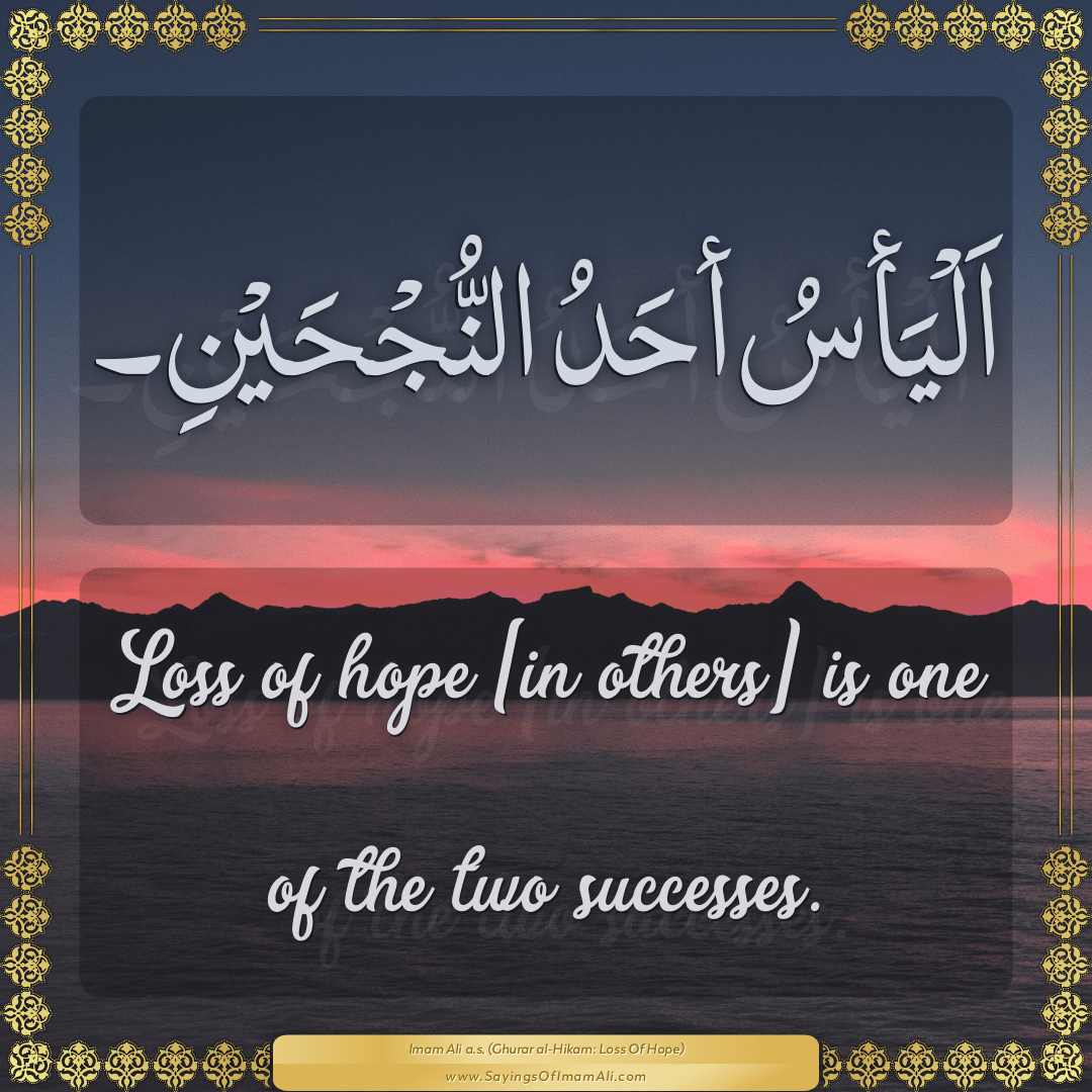 Loss of hope [in others] is one of the two successes.